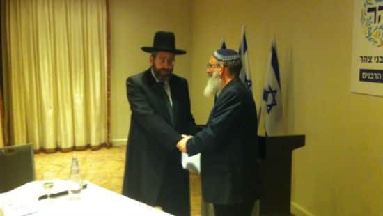 ארגון רבני צהר צילום: ארגון רבני צהר חדשות