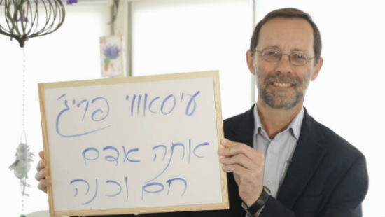 צילום מסך צילום: צילום מסך חדשות