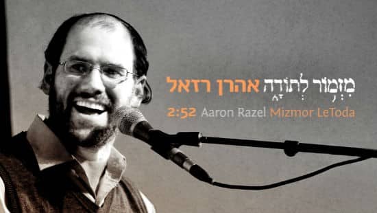 יחצ צילום: יחצ מוזיקה