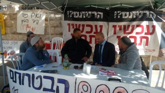 מטה המאבק, עמונה צילום: מטה המאבק, עמונה חדשות