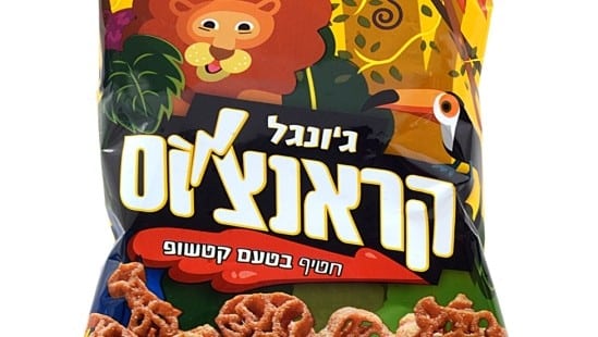 יחצ צילום: יחצ לייף סטייל