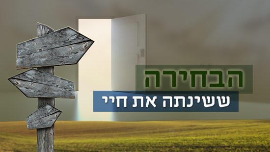 כיפה צילום: כיפה נשים