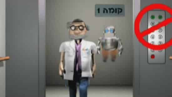 מכון צומת צילום: מכון צומת חדשות