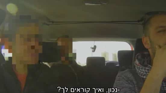 צילום מסך צילום: צילום מסך תרבות