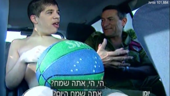 צילום מסך צילום: צילום מסך הורים וילדים