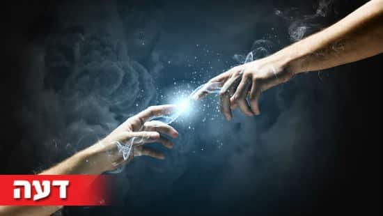 Shutterstock צילום: Shutterstock דעות