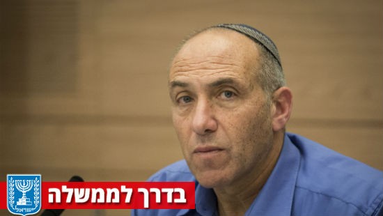 Hadas Parush, פלאש 90 צילום: Hadas Parush, פלאש 90 חדשות