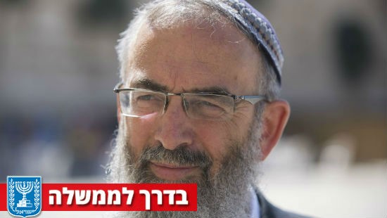 פלאש 90 צילום: פלאש 90 חדשות