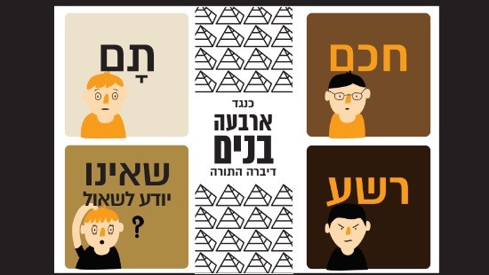 יחצ צילום: יחצ לייף סטייל