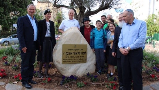 דוברות עיריית רעננה צילום: דוברות עיריית רעננה חדשות