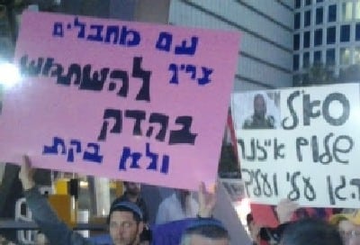 יחצ צילום: יחצ חדשות