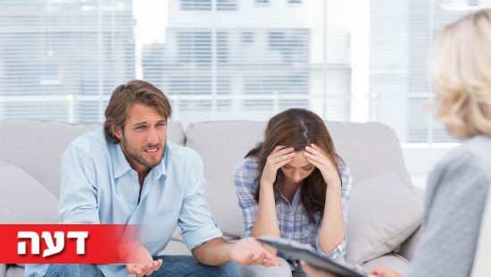 Shutterstock צילום: Shutterstock יחסים