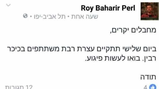  חדשות