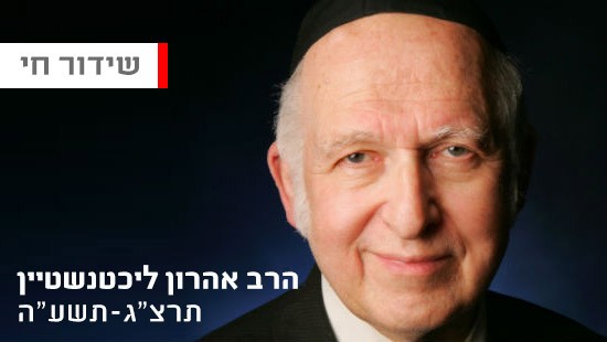 cc by ישיבת הר עציון צילום: cc by ישיבת הר עציון חדשות