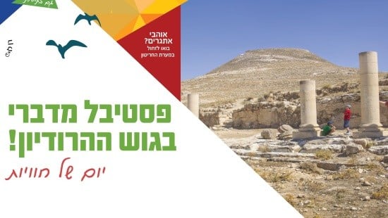 הורים וילדים