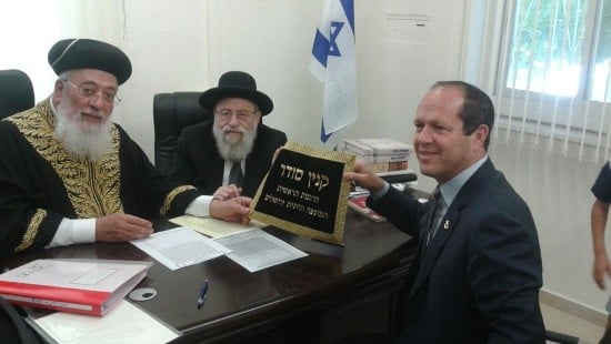 יחצ צילום: יחצ יהדות
