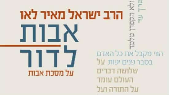 יחצ צילום: יחצ יהדות