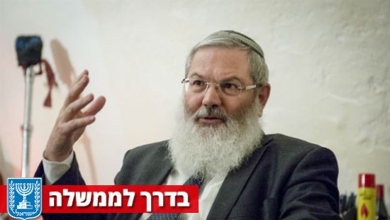 פלאש 90 צילום: פלאש 90 חדשות