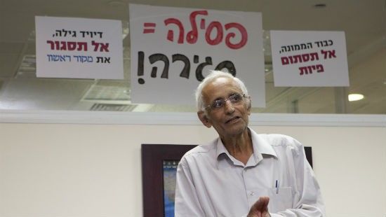 מקור ראשון צילום: מקור ראשון חדשות
