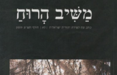יחצ צילום: יחצ תרבות