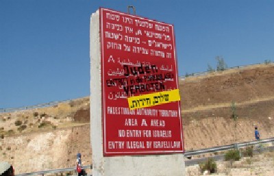 ועד מתיישבי השומרון צילום: ועד מתיישבי השומרון חדשות