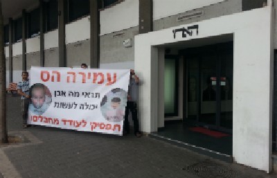 יוני לב ארי, ועד מתישבי השומרון צילום: יוני לב ארי, ועד מתישבי השומרון חדשות