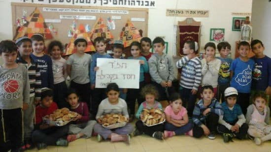 יחצ צילום: יחצ שבוע החמד
