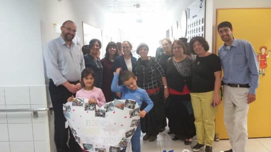 יחצ צילום: יחצ שבוע החמד
