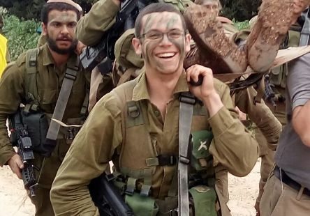 באדיבות המשפחה צילום: באדיבות המשפחה חדשות