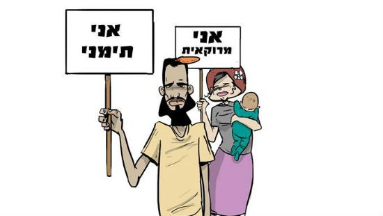 רותם חדד הלוי , קריא ייטיב צילום: רותם חדד הלוי , קריא ייטיב דעות