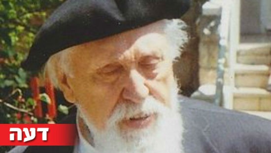 ויקיפדיה ללא זכויות צילום: ויקיפדיה ללא זכויות דעות