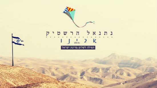 יחצ צילום: יחצ מוזיקה