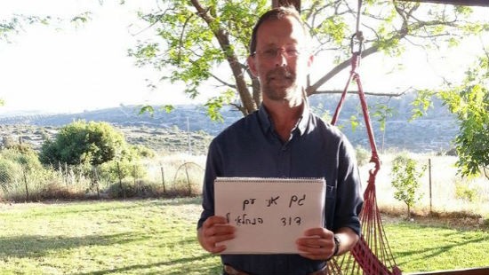 משה פייגלין צילום: משה פייגלין חדשות