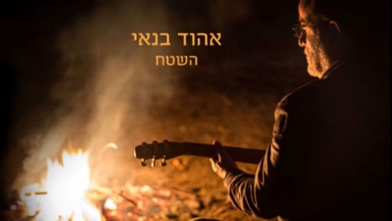 צילום מסך צילום: צילום מסך מוזיקה