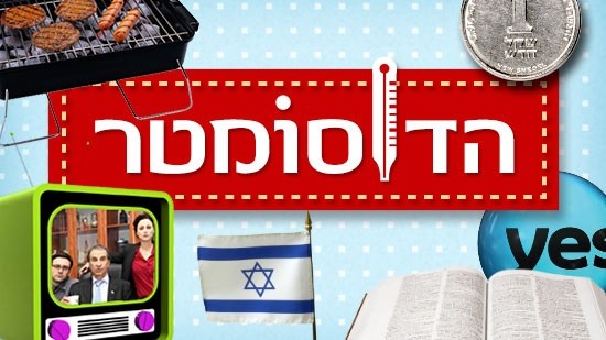  חדשות