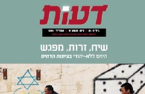 אורי פולק צילום: אורי פולק תרבות
