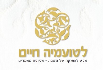 יחצ צילום: יחצ חדש על המדף