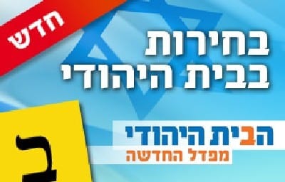  חדשות