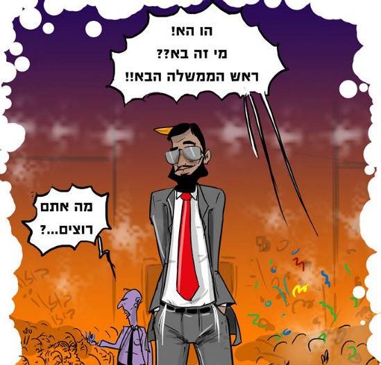 רותם חדד הלוי , קריאייטיב צילום: רותם חדד הלוי , קריאייטיב דעות