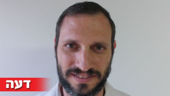 עמיטל בראלי צילום: עמיטל בראלי דעות