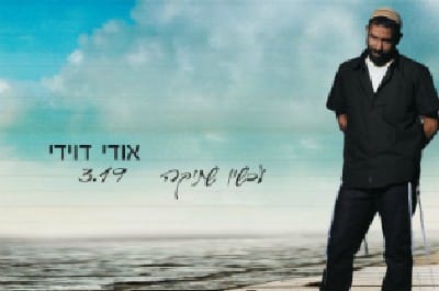יח"צ צילום: יח"צ מוזיקה