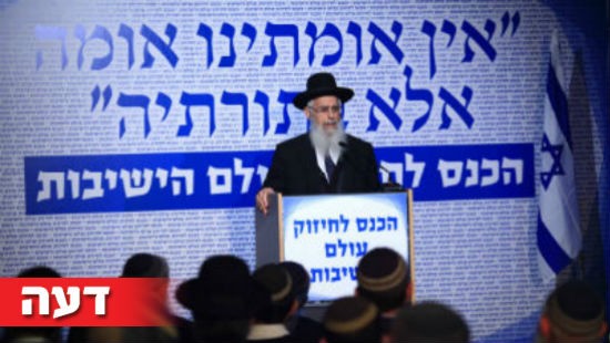 אלירן אביטל צילום: אלירן אביטל דעות