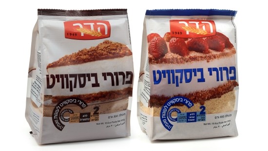 יחצ, אפרת אשל צילום: יחצ, אפרת אשל לייף סטייל