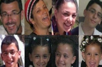 באדיבות המשפחה צילום: באדיבות המשפחה חדשות