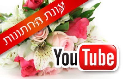  יחסים
