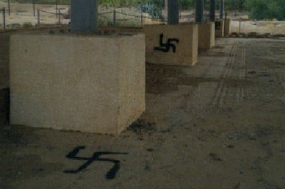 גרעין יריחו צילום: גרעין יריחו חדשות
