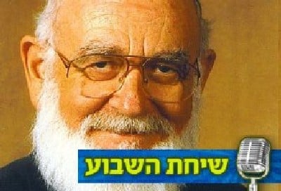 ישיבת קרית שמונה צילום: ישיבת קרית שמונה חינוך