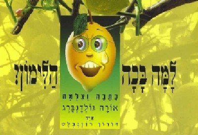 יחצ צילום: יחצ חדש על המדף