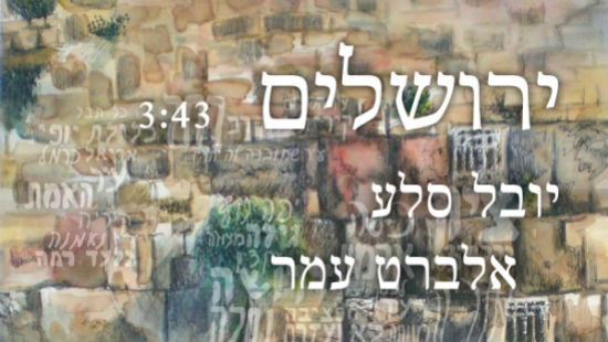 יחצ צילום: יחצ מוזיקה