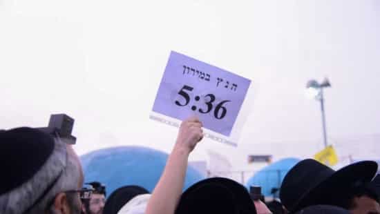 Moshe Azriel/Flash90 צילום: Moshe Azriel/Flash90 חדשות